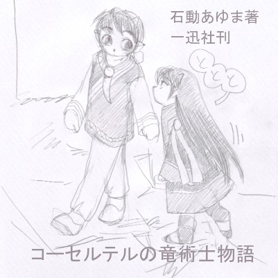 ����Ȃق̂ڂ̂������͋C���D���B