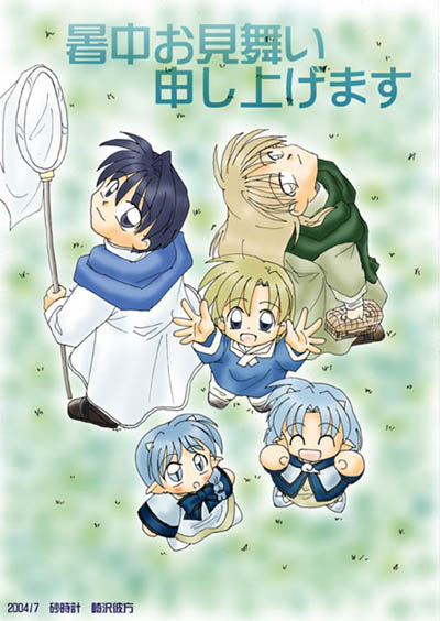 �����������Ȃ񂼂����炦�Ă݂܂�������