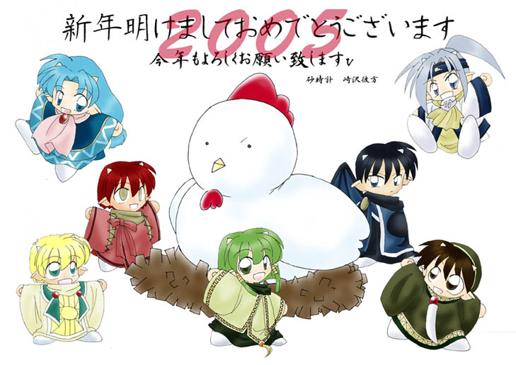 ���Ƃ��N���͍��܂����E�E�E