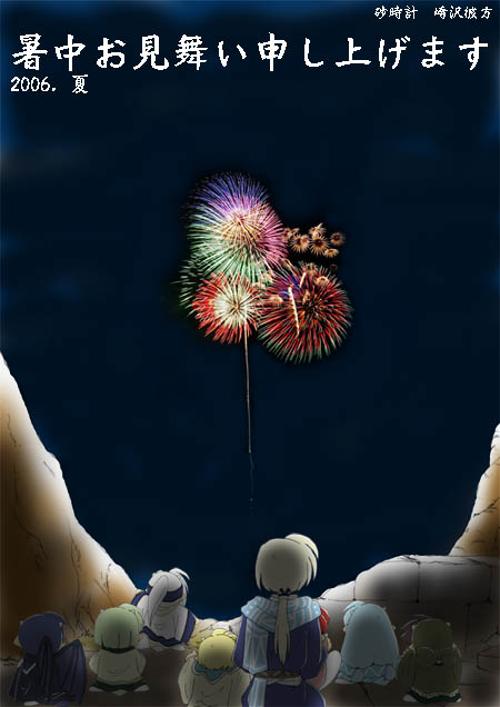 ���ɕ����Ԉ�u�̉ԁA�݂�Ȃŋ����S�ɕ`���������E�E�E�B