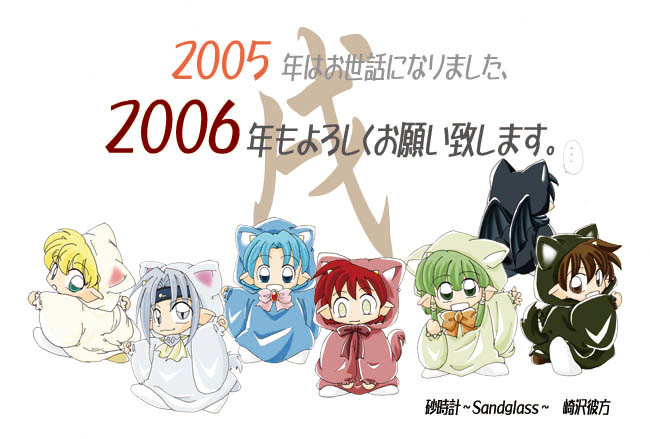 �Ǘ��l�A�r���������̂ł����A�C���X�g��2006�N���o�}���B