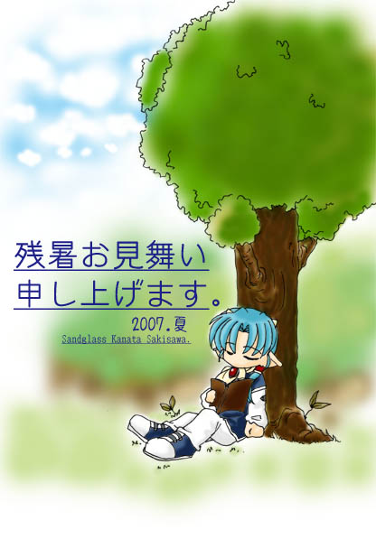 ���̊Ԃɂ�炷������]�Q�B