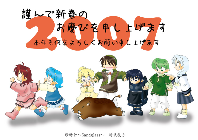 �e�Ƃ̏��N���A�C�m�V�V�Ƒ����B