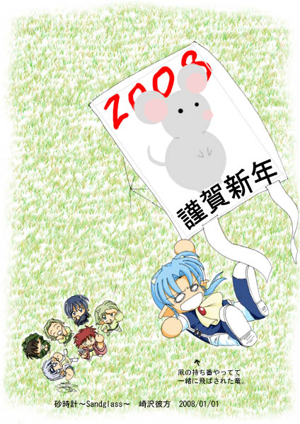 ���K�̏��N���A��΂����(���)�B