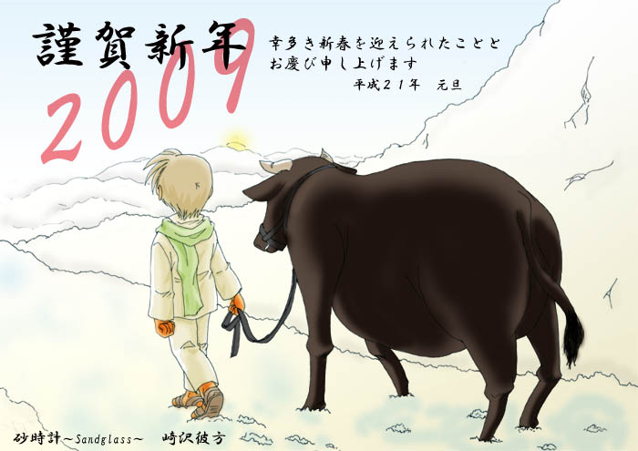 ���A��āA�����낷�_���珉���̏o�B