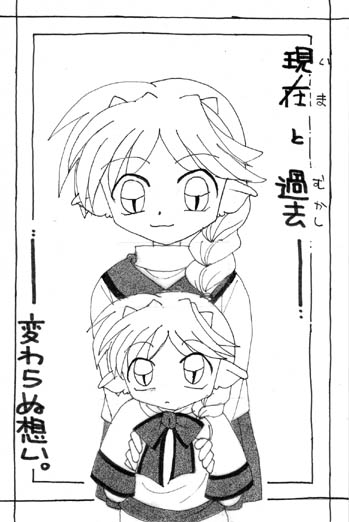 ���܂��ނ������A�z���͈ꏏ��