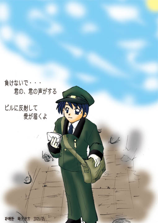 �z���l������A�z���Ă����l������E�E�E�B