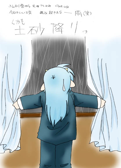 �������������C���ŋN���o���Ă��A���V�C�܂ł͌������Ƃ𕷂��Ă͂���܂���(��)