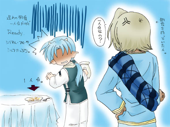 �v�X�ɐQ�V�����̂ŁA���H�݂͂�ȂƂ����ゾ�낤�Ǝv�������ԈႢ�ł���(����)