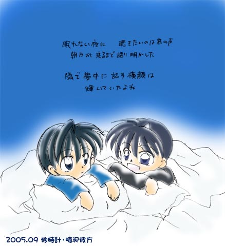 ���̂Ƃ��̃{�N��́A�����Ђ�����ɖ��׋C�Ȃ܂܂ŁE�E�E