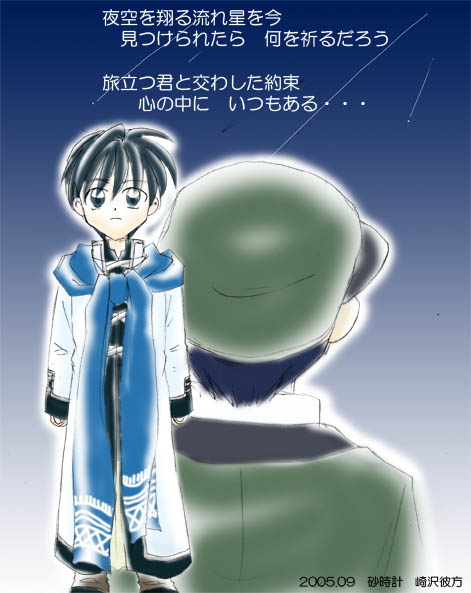 �~�߂��Ȃ����̗���A�L�΂����Ƃ̂ł��Ȃ��r�B���G�Ȏv���̒��Ń{�N�́E�E�E