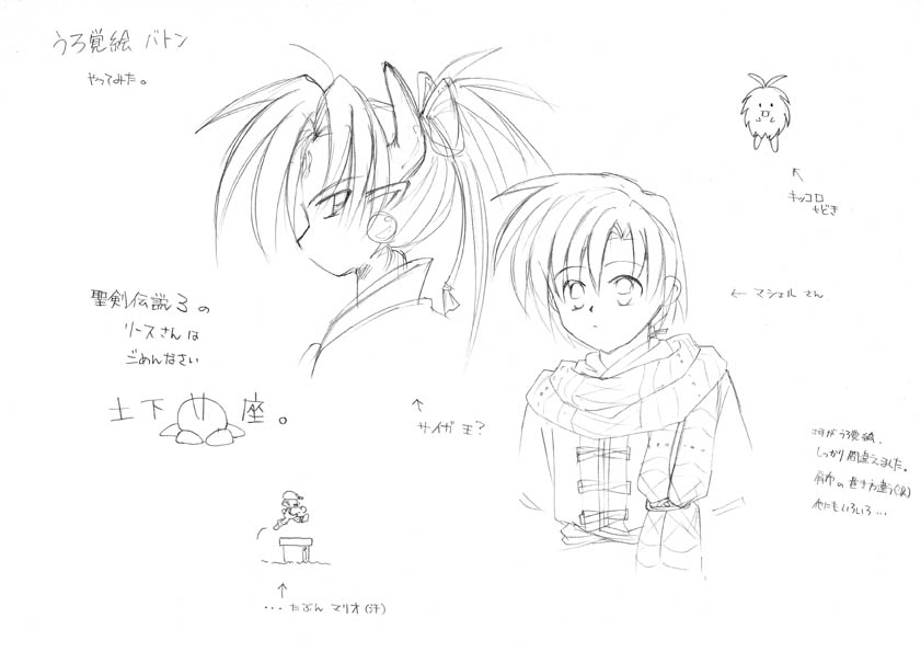 ��p���炵�B