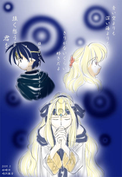 �z���S�͂������ɁE�E�E�B