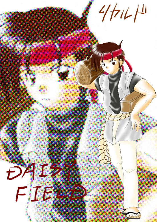 ��ɉΗ����ƂȂ�e�������Ă̐e�B���̎��Ԃ́A���E��H��