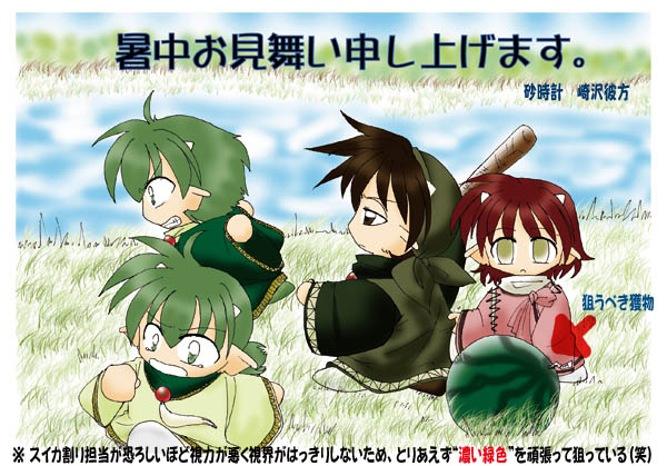 �Ă̕�����v�Ńv�`�H����