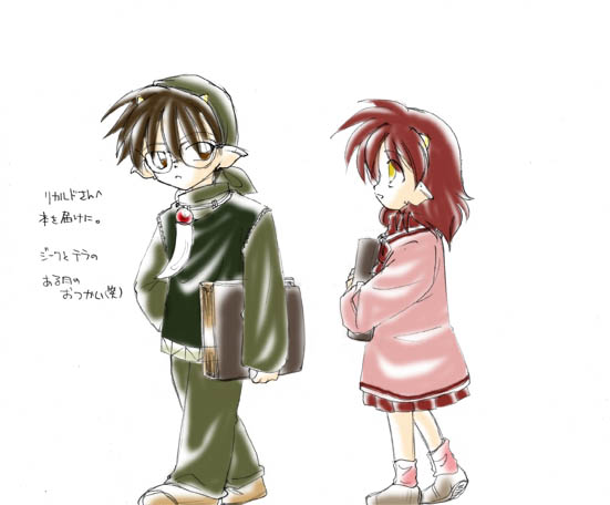 �Η��Ƃɂ͑厖�Ȗ{���u���ĂȂ�����A�n���Ƃ̏��ɂ��琏���݂��o���B