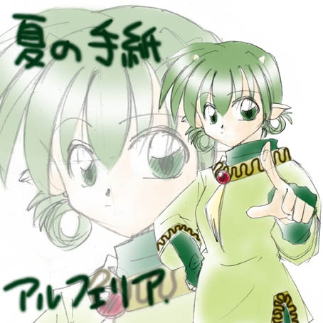 ��ɁA�g�󔒂�10�N�h�𗳉��Ƃ��āA�⍲���Ƃ��ċ{��ɖ��߂��Z�����̕Њ���ł���