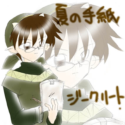 ��Ɂg�Η����O���V�m�[���h�̕⍲�Ƃ��ċ{��ɋ΂߂��w�����̑�\�x�N�ł�(��)