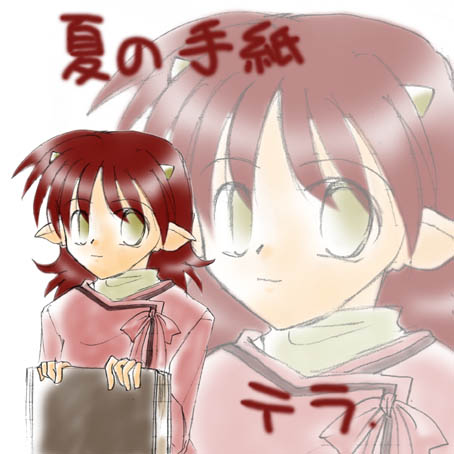 ��Ɂg�Η����E�O���V�m�[���h�Ƃ��č��𒷂��ɂ킽�����Ă��̑�ȏ����ł���