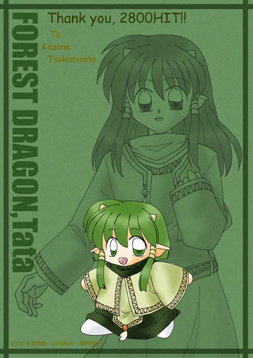 �^�[�^�ƃ^�[�^�E�E�E�������������킢�炵���q�ł���