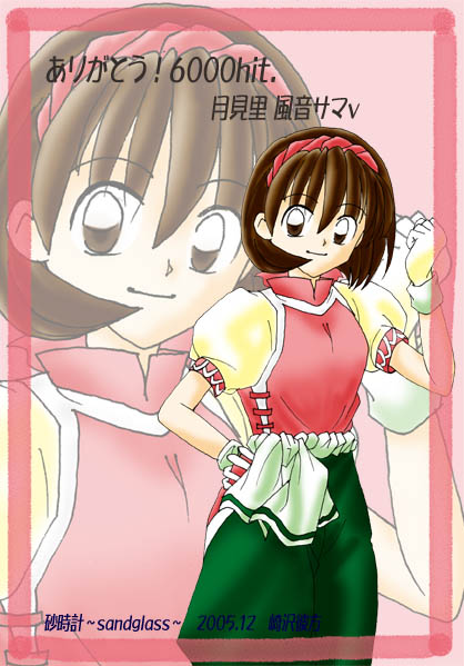 ���Ă�΂Œ�v���ȗD�������̎q�B