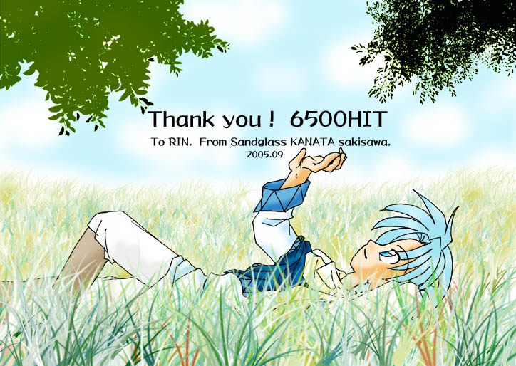 �z���܂�̒��ŁE�E�E�B