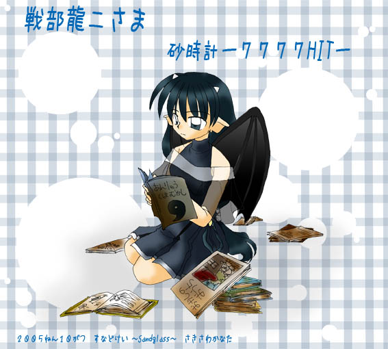 �Ă̎莆�ɓo�ꂷ��×��̂��삳��A���A��ł��B