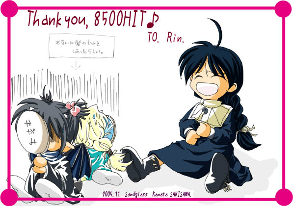 �Z�g���񂿂̂�����̓���B