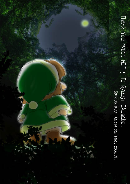 ��������̉��A����z���H�B