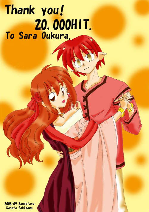 �΂��i��҂̋߂��ĉ��������z���B