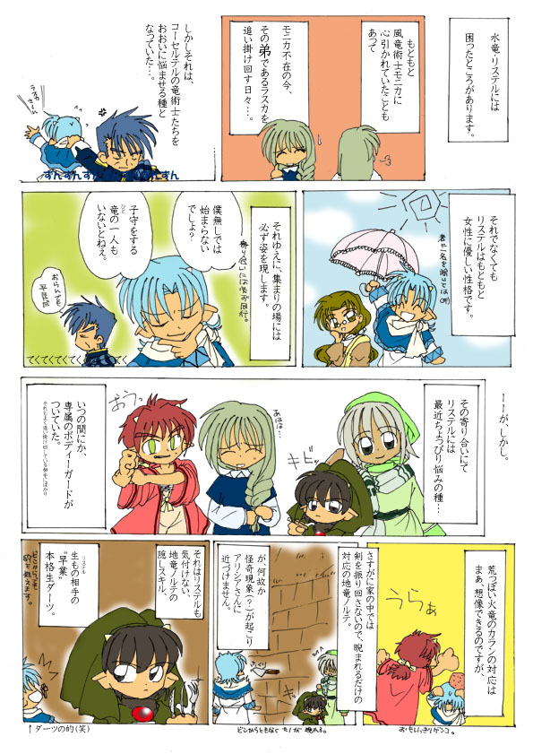 ��O���N�B�L�O�ɑ傫�Ȃ��Ƃɒ��킵�Ă݂܂����B�����[�B