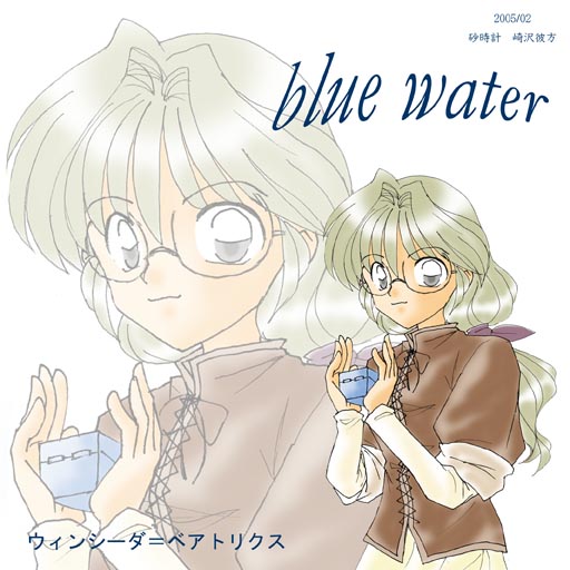 ��������𑗂邾�����ᖡ�C�Ȃ����ȂƎv�����̂ŁB�B